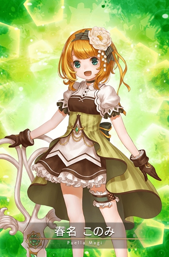 魔法纪录魔法少女春名木乃美厉害吗