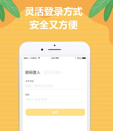 1602992621102192.png 佳音英语线上平台