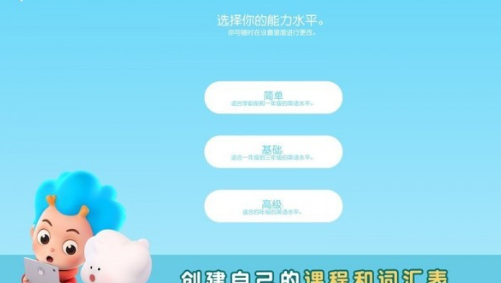 1603174317806224.png 幼儿英语东东龙