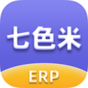 七色米ERP v1.1.8