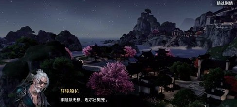 天涯明月刀星月群岛怎么过