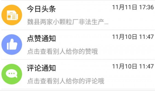 魏州网