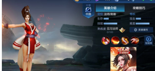 王者荣耀怎么快速刷经济