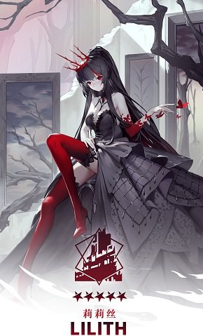 解神者莉莉丝怎么选择兽主比较好