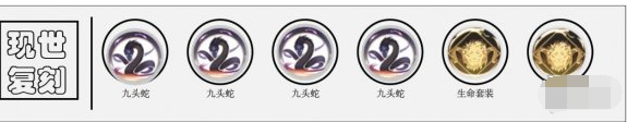 解神者瓦尔基里怎么选择兽主