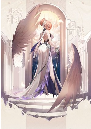 解神者瓦尔基里怎么选择兽主