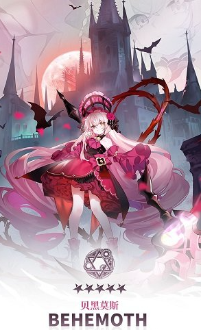 解神者贝黑莫斯怎么玩