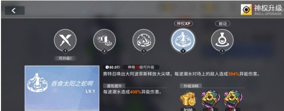 解神者平民阵容有哪些