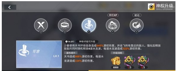 解神者平民阵容有哪些