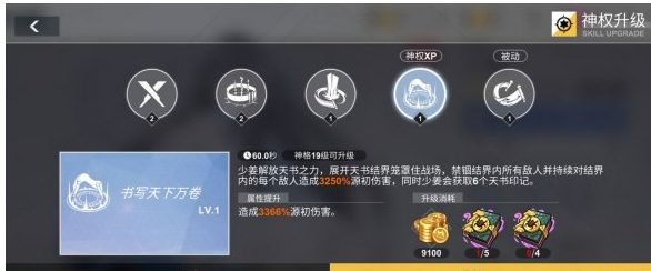 解神者平民阵容有哪些