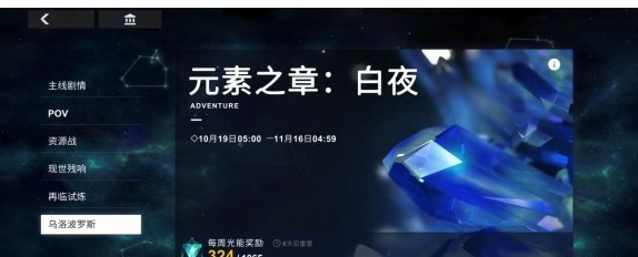 解神者乌洛波洛斯好玩吗
