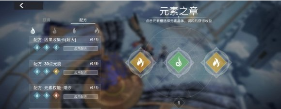 解神者乌洛波洛斯好玩吗