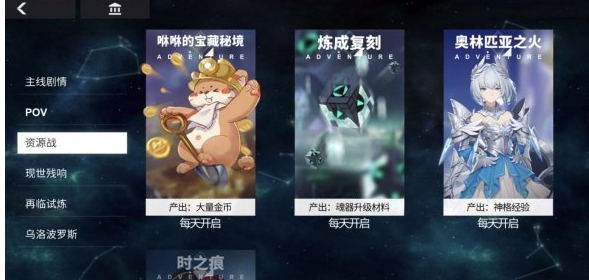 解神者怎么快速升级