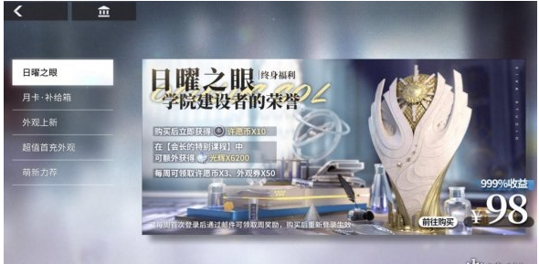 解神者如何获得莉莉丝的白皇后皮肤