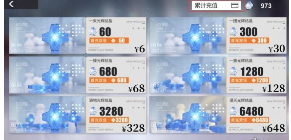 解神者如何获得莉莉丝的白皇后皮肤