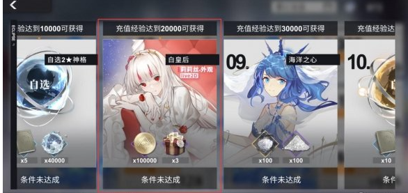 解神者如何获得莉莉丝的白皇后皮肤
