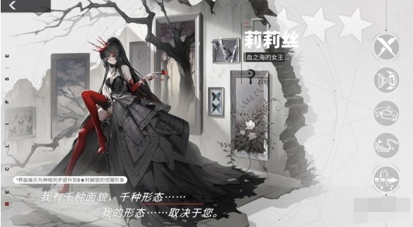 解神者哪个角色最强