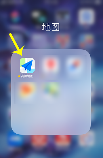 高德地图怎么下载岳云鹏语音