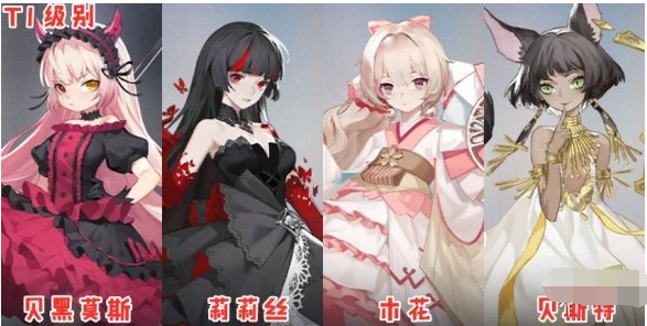解神者哪个角色最厉害