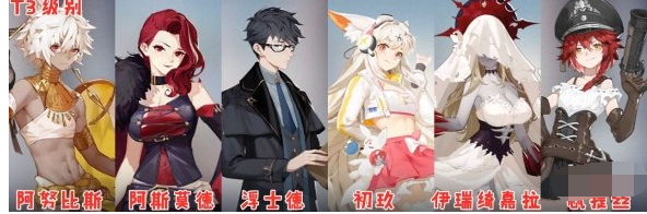 解神者哪个角色最厉害