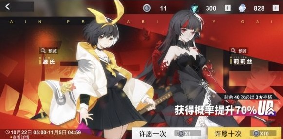 解神者开局选择哪个卡池比较好