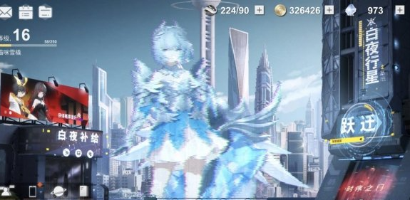 解神者怎么送礼给神格
