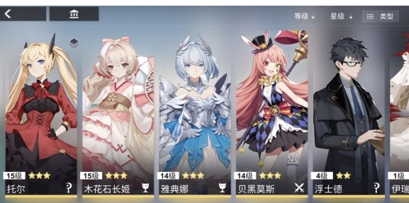 解神者怎么送礼给神格