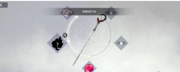 解神者宝石有什么用