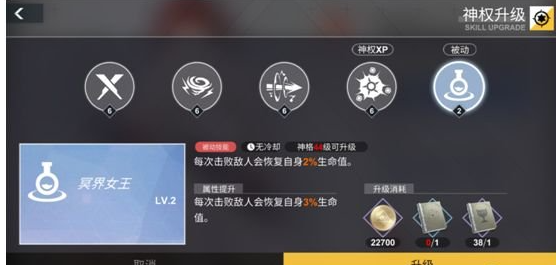 解神者伊瑞绮嘉拉怎么玩