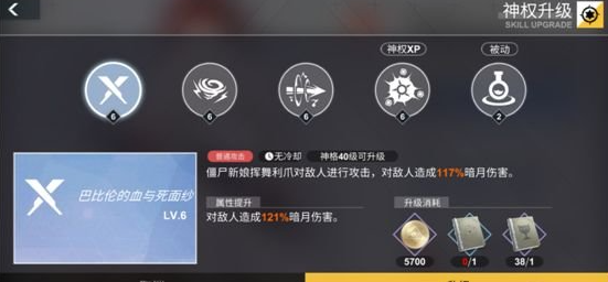 解神者伊瑞绮嘉拉怎么玩
