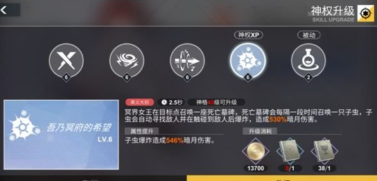 解神者伊瑞绮嘉拉怎么玩