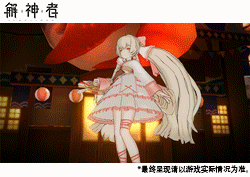解神者木花石长姬厉害吗
