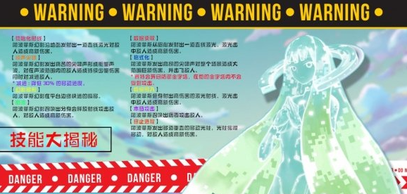 解神者第五关黑暗金字塔怎么打
