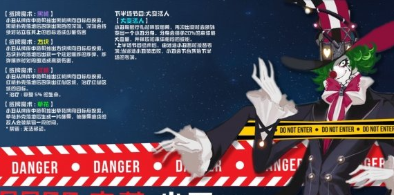 解神者第一关群星跃迁之时怎么玩