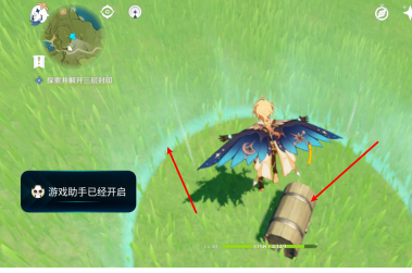 原神怎么解除屏障