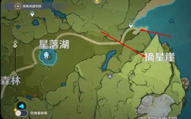 原神怎么去摘星崖
