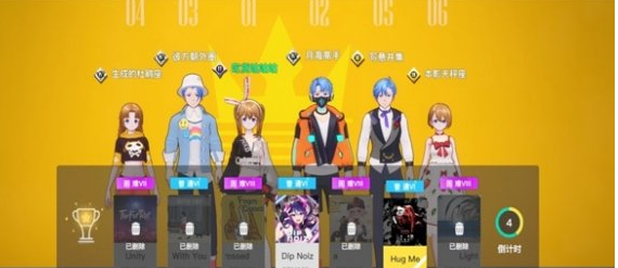 梦想养成计划怎么参加星位挑战
