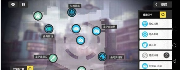 梦想养成计划新手怎么快速上手