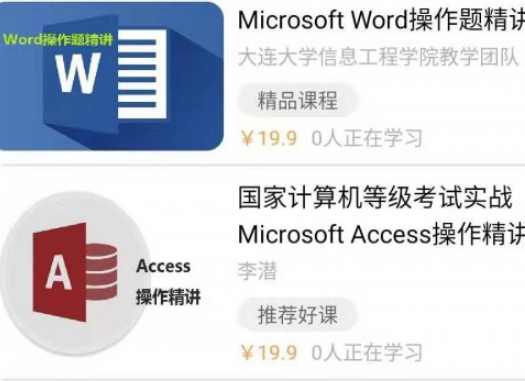 百科园学院