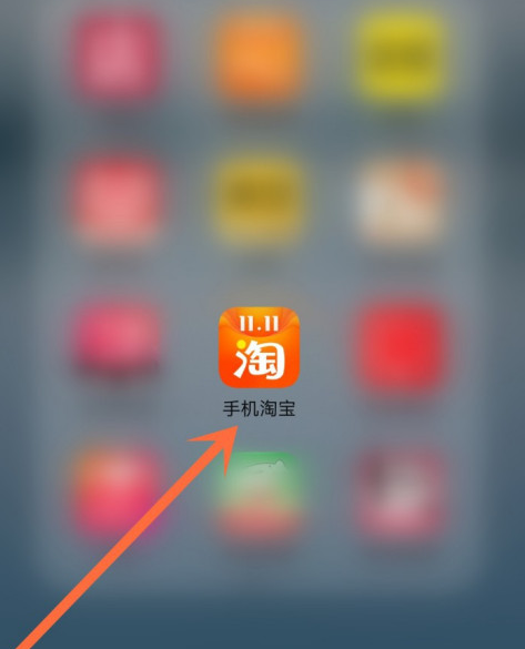 2020淘宝双11最强星秀猫怎么玩