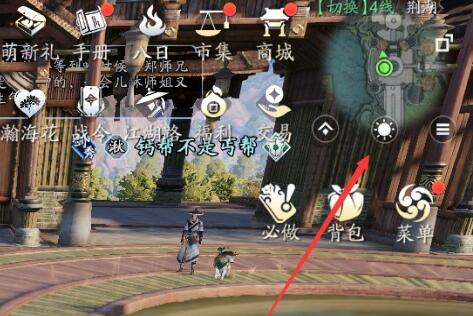 天涯明月刀流星雨天气怎么触发