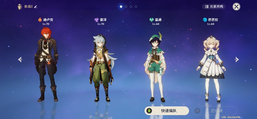 原神相遇之缘兑换比例是什么