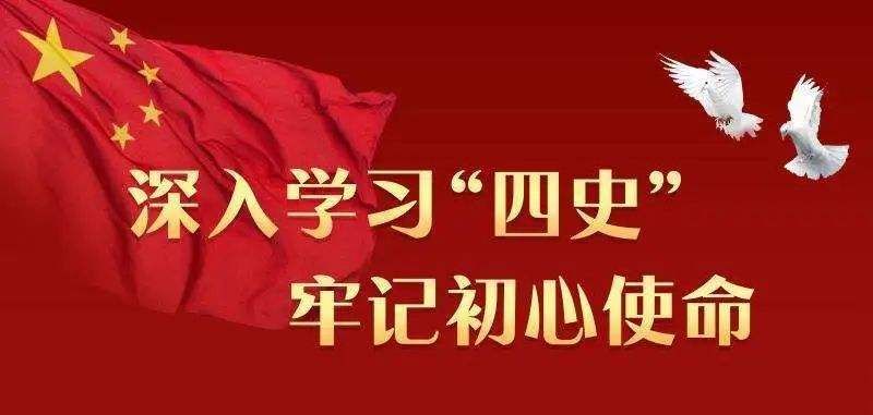 中国大学生在线四史教育答案英雄篇答案汇总