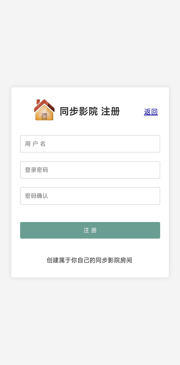同步空间一起追剧看电影 v1.0.0