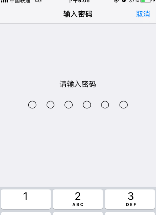 苹果ios14怎么设置四位数密码