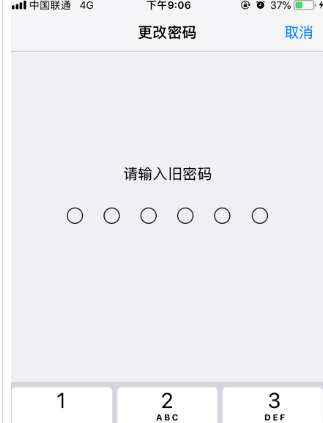 苹果ios14怎么设置四位数密码