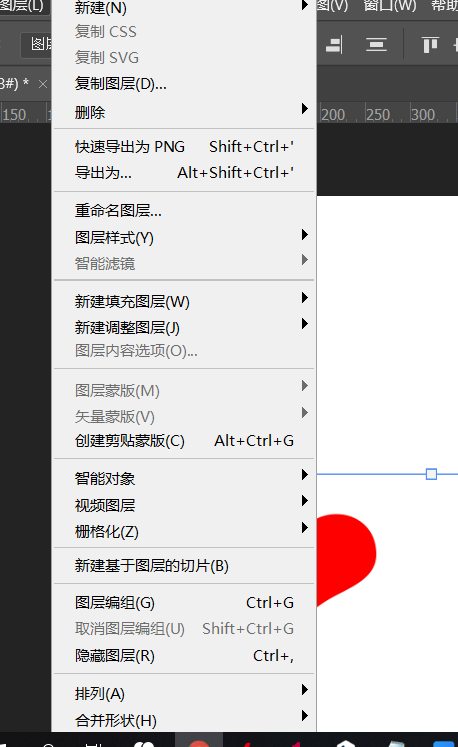 ps对齐功能怎么使用