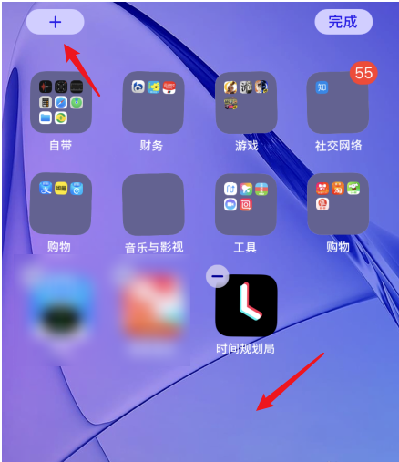 蘋果資訊 蘋果ios14怎麼插入倒計時小組件蘋果ios14更新後,新增的桌面