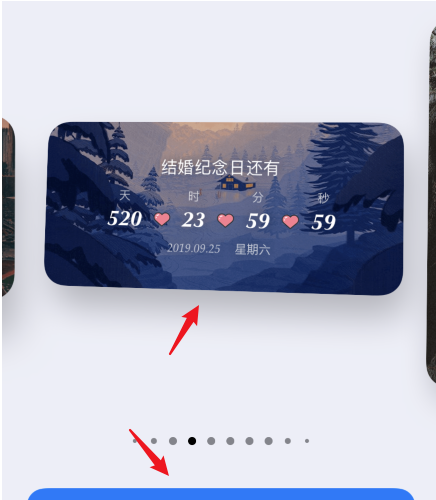 苹果ios14怎么插入倒计时小组件