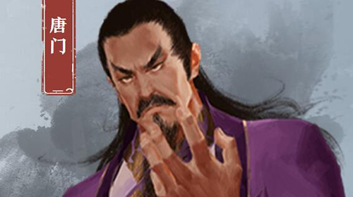 我的侠客唐门厉害吗